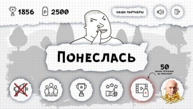 Stupid Kochka v 1.19 скриншот №1