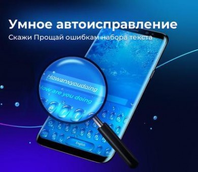 Cheetah Keyboard — Клавиатура Гепард v 2.32.1 скриншот №6