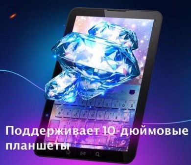 Cheetah Keyboard — Клавиатура Гепард v 2.32.1 скриншот №8