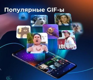 Cheetah Keyboard — Клавиатура Гепард v 2.32.1 скриншот №2