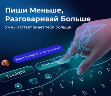 Cheetah Keyboard — Клавиатура Гепард v 2.32.1 скриншот №1