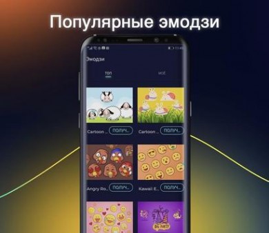 Cheetah Keyboard — Клавиатура Гепард v 2.32.1