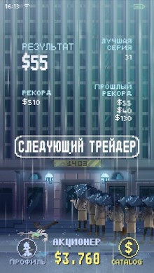 Скачать The Firm [ВЗЛОМ: Много денег] v 1.1.3 для Андроид