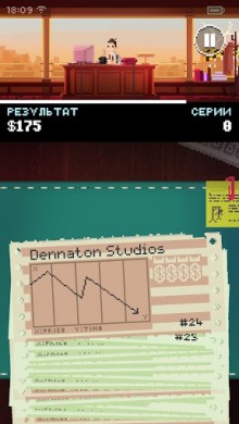 The Firm [ВЗЛОМ: Много денег] v 1.1.3