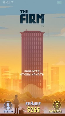 The Firm [ВЗЛОМ: Много денег] v 1.1.3 скриншот №1