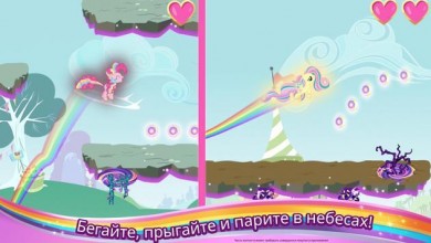 My Little Pony Радужные гонки [ВЗЛОМ: Всё открыто] v 1.6 скриншот №1