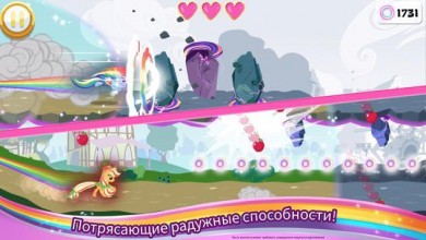 Скачать My Little Pony Радужные гонки [ВЗЛОМ: Всё открыто] v 1.6 для Андроид