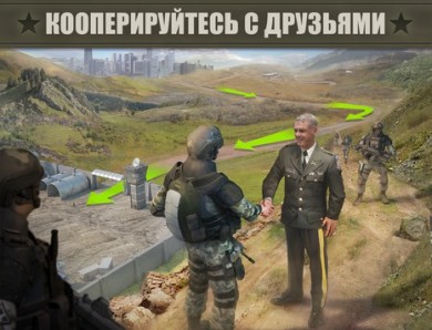 Скачать Imperial: Война будущего, военная стратегия v 3.2.1 для Андроид