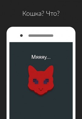 Скачать Красная кнопка: не советую нажимать на меня v 1.03 для Андроид