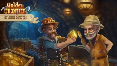 Золотой Рубеж v 1.0.25.25 скриншот №2