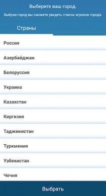 Угадай слово 2018 v 2.1.05 скриншот №2