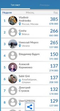 Угадай слово 2018 v 2.1.05