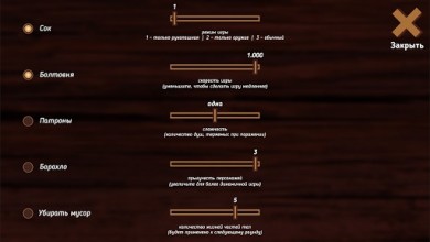 SoulBough v 0.96.3.0 [ВЗЛОМ: Бесконечная душа] скриншот №8