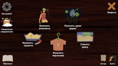 SoulBough v 0.96.3.0 [ВЗЛОМ: Бесконечная душа] скриншот №5