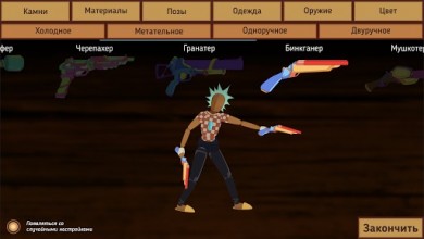 SoulBough v 0.96.3.0 [ВЗЛОМ: Бесконечная душа] скриншот №6