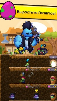 Zombie Labs: Idle Tycoon [ВЗЛОМ: Много денег] v 2.25 скриншот №2