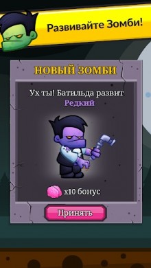 Скачать Zombie Labs: Idle Tycoon [ВЗЛОМ: Много денег] v 2.25 для Андроид