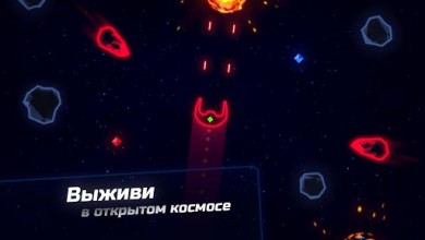 NEON Spaceships v 1.0.5.8 скриншот №2