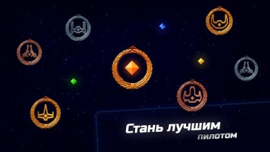 NEON Spaceships v 1.0.5.8 скриншот №5