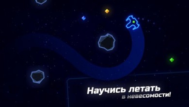 NEON Spaceships v 1.0.5.8