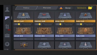 Standoff Case Opener 1.63 скриншот №1