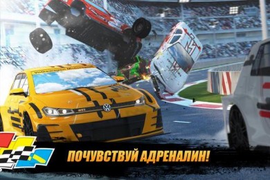 Daytona Rush v 1.9.5 [ВЗЛОМ: много денег] скриншот №1