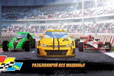 Daytona Rush v 1.9.5 [ВЗЛОМ: много денег] скриншот №2