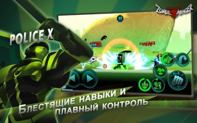 Zombie Avengers:Stickman War Z [ВЗЛОМ: бесплатный шоппинг] v 2.5.2 скриншот №5