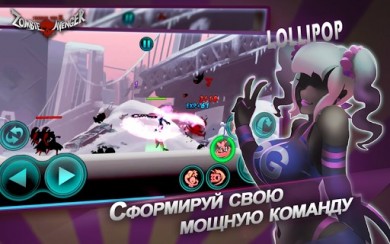 Zombie Avengers:Stickman War Z [ВЗЛОМ: бесплатный шоппинг] v 2.5.2 скриншот №8