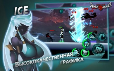 Zombie Avengers:Stickman War Z [ВЗЛОМ: бесплатный шоппинг] v 2.5.2 скриншот №6