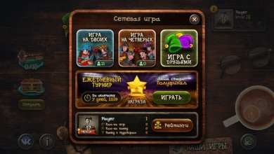 Дурак Elite [ВЗЛОМ все разблокировано] v 8.2