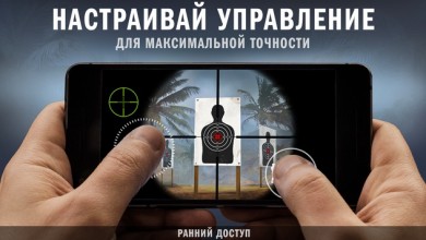 Forces of Freedom v 5.7.0 [ВЗЛОМ: радар] скриншот №5