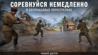 Скачать Forces of Freedom v 5.7.0 [ВЗЛОМ: радар] для Андроид