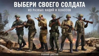 Forces of Freedom v 5.7.0 [ВЗЛОМ: радар]