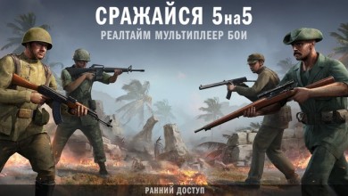 Forces of Freedom v 5.7.0 [ВЗЛОМ: радар] скриншот №2