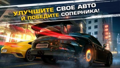 Asphalt: Штурм улиц v 1.3.0i скриншот №2