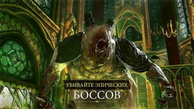 Скачать Iron Blade - Medieval Legends v 2.2.0m для Андроид