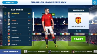 Champions Football League 2017 v 1.0.4 скриншот №1