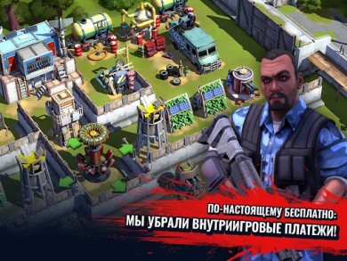 Зомби в городе: выживание v 1.0.9e скриншот №2
