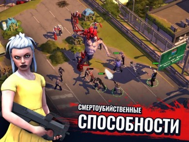 Зомби в городе: выживание v 1.0.9e скриншот №5