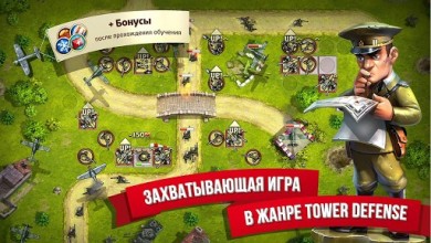 Toy Defense 2 [ВЗЛОМ: свободные покупки] v 2.23 скриншот №1