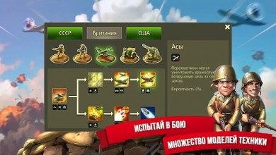 Скачать Toy Defense 2 [ВЗЛОМ: свободные покупки] v 2.23 для Андроид