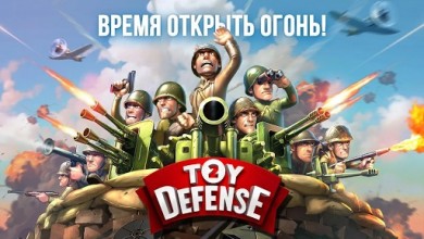 Toy Defense 2 [ВЗЛОМ: свободные покупки] v 2.23 скриншот №5