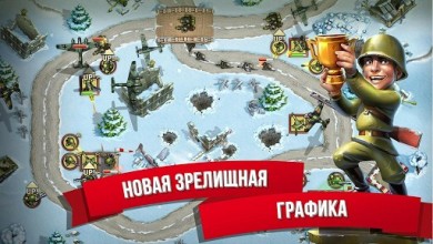 Toy Defense 2 [ВЗЛОМ: свободные покупки] v 2.23 скриншот №2
