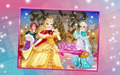 Star Girl: Princess Gala v 4.2.1 [ВЗЛОМ: бесконечные деньги] скриншот №8