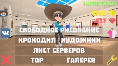 Pixel Painter - Drawing Online v 1.3.4 скриншот №1