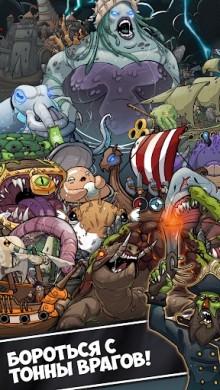 Clicker Pirates v 1.1.5 [ВЗЛОМ: Много монет] скриншот №1