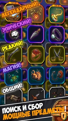 Clicker Pirates v 1.1.5 [ВЗЛОМ: Много монет]