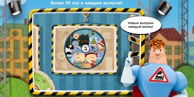 Школа Аркадия Паровозова Free v 1.0