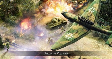 Скачать General Commander v 1.3.1 для Андроид